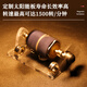 梵若曼永動(dòng)機械擺件金屬太陽(yáng)能黑科技機磁懸浮辦公室解壓桌面創(chuàng  )意裝擺件