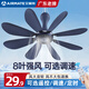 艾美特小吊扇學(xué)生宿舍用床上電風(fēng)扇大風(fēng)力小風(fēng)扇蚊帳扇微風(fēng)吊扇電扇 8葉藏青款（線長1.8米自帶開關(guān)）