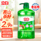 立白茶籽洗潔精除菌去油除味洗碗精洗滌劑寶寶餐具果蔬適用 茶籽洗潔精1.45kg*1瓶