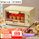 小熊（Bear）電烤箱家用迷你多功能小型烤爐烤箱 烘焙烤蛋撻蛋糕10升容量 雙發(fā)熱管 10L晨曦黃 DKX-F10R6 10L