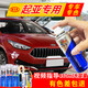 百繪彩起亞汽車(chē)補漆筆K3K5智跑K3SK4傲跑K2獅跑福瑞迪煥馳車(chē)漆劃痕修復 加強型修復套裝 其他顏色（拍下留言客服備注）