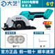 大藝大藝6寸電圓鋸無(wú)刷手提充電鋰電鋸家用手持木工鋸單手電鋸8805 大藝-8805-單機(jī)身