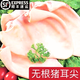 星河落豬耳朵農(nóng)家無(wú)根 新鮮冷凍豬耳朵豬耳片 生豬耳土豬耳耳鹵菜食材 無(wú)根純耳片3斤實(shí)惠裝
