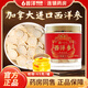 藥圣堂西洋參65g加拿大進(jìn)口切片泡水送禮含片正宗中藥飲片泡茶大藥房 1罐，65g