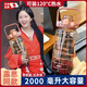 小潔匠選日本趙露思同款水杯運動大號大容量耐高溫2000ml噸噸桶男女生成人 【露思同款】少商粉 2000ml