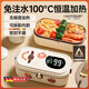 卡通人 CARTOON FOLK保溫飯盒可插電加熱飯盒上班族電加熱飯盒熱飯菜神器自熱飯盒 速熱升級款【70W大功率+304不銹鋼內(nèi)膽】