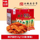 云嶺大米鍋巴安徽特產(chǎn)原味辣子非油炸辦公室追劇解饞零食休閑食品小吃 辣子鍋巴52g*24袋（整箱）