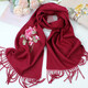 吳蠶里（WUCANLI）秋冬新品山羊絨雙面刺繡保暖厚圍巾中國紅牡丹花女士蘇繡披肩 酒紅色 牡丹花開(kāi) 180*30cm