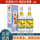 瀘州老窖特曲60版 工農(nóng)牌 52度 500ml 濃香型白酒 又稱(chēng)1572 2018年-2019年 500ml*2瓶 配禮袋