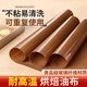 杰凱諾烘焙油布油紙耐高溫反復(fù)使用蛋糕烤盤墊雙面亮面款 40*40cm