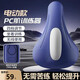 凱格爾pc肌訓(xùn)練器男士私處提肛鍛煉神器按摩盆底肌運動括約肌電動 藍白色-【電動款】四檔調(diào)節(jié)