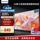 飛利浦（PHILIPS） 43英寸智慧屏電視 安卓系統(tǒng)WIFI 臥室小廳 無線投屏 智能平板液晶電視機(jī)教育電視機(jī) 43PFF630/T3 43英寸 黑色
