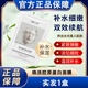 漾丹妝冰膚之萃煥活膠原蛋白面膜童顏抗炮灌注保濕抗皺緊致 體驗(yàn)裝【實(shí)發(fā)1盒】