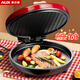 奧克斯（AUX）電餅鐺家庭用 雙面加熱電餅鍋煎餅鍋烙餅鍋 大尺寸加深烤盤(pán)30CM 電煎鍋多功能2024新款早餐機 寶石紅