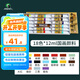 馬利牌國畫(huà)顏料盒裝馬利中國畫(huà)初學(xué)者18色36色12ml水墨畫(huà)小學(xué)生入門(mén)國畫(huà)顏料美術(shù)寫(xiě)生