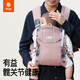 比威亞  Free嬰兒背帶前抱式輕便透氣寶寶背帶抱娃神器新生兒四季通用 粉紅色