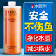 水醫(yī)生硝化細(xì)菌魚缸水族箱穩(wěn)除氯氣清澈劑凈水分解糞便消化用品 魚缸凈水劑1000ml