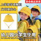 雪倫朵幼兒園小黃帽小學(xué)生漁夫盆帽兒童戶(hù)外春游旅游遮陽(yáng)防曬日系太陽(yáng)帽 嫩芽款（建議4-7歲） 建議頭圍52-54cm