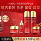 丹姿膠原抗皺緊致抗衰老護膚品套裝補水保濕禮盒水乳面霜教師節禮物