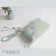 尹琪布藝簡(jiǎn)約古風(fēng)拉鏈刺繡手機鑰匙帆布小包手拿包零錢(qián)包女 青綠色荷花刺繡-加厚有掛飾