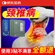 古藥芳頸椎貼頸椎病貼膏脖子腦供血不足壓迫神經(jīng)頭暈遠(yuǎn)紅外理療貼 3盒