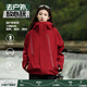 PPGE硬殼沖鋒衣春季新款防風(fēng)防水夾克男女同款登山服外套