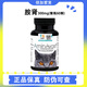 AMINAVAST【順豐】美國進(jìn)口胺腎貓咪狗狗腎衰停胺腎老年貓腎臟養護降肌肝 300mg60粒（貓和小型犬用）