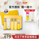 恩沙護(hù)膚品套盒官方旗艦正品水乳面霜爽膚水精華韓國(guó)煥顏亮膚套裝實(shí)體 煥顏亮膚五件套盒【自選贈(zèng)品】