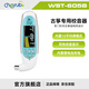 小天使（Cherub）古箏專用調(diào)音器專業(yè)古箏扳手校音器充電款 WST-605B藍(lán)色 藍(lán)色