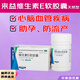 來益 維生素E軟膠囊50mg60粒備孕防流產(chǎn) 保護(hù)卵巢抗衰老 心腦血管輔助治療 50mg【天然維生素E】60粒1盒裝