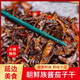 醬茄子干辣椒咸菜正宗延邊朝鮮族醬菜辣椒咸菜東北醬茄子下飯菜y 醬茄子干辣椒245*2【醬香十足】