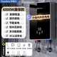 榮事達(dá)【上門(mén)安裝】即熱式電熱水器免儲(chǔ)水速熱智能變頻恒溫家用衛(wèi)生間小廚寶洗澡加熱器出租房淋浴器 6000W 防電墻+漏保插頭+淋浴套裝