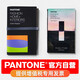 新品 潘通自營(yíng)官旗包郵 Pantone潘通色卡 FHIC200C棉布版通行證? FHI棉布版2024年新版 潘通色卡國際標準