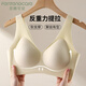 芬騰可安（FENTENGCARE）無(wú)痕果凍條軟支撐美背內衣背心式寬肩帶抹胸聚攏無(wú)鋼圈文胸罩