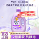 金紡薰衣草衣物柔順蓬松柔軟護理劑柔順劑防靜電大瓶裝護衣不傷手家庭 【8斤大瓶】薰衣草柔順劑4kg