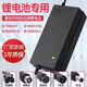 XMSJ鋰電池電動車充電器48V36V60V24V2A電車鋰離子哈雷平衡車通用48V2 48V2A(輸出54.6V) 卡儂頭