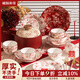 繽舍餐具套裝紅色喜慶碗盤餐具結(jié)婚送禮碗碟碗套裝餐具整套 4人食18件配湯碗【禮盒】 18件套