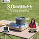 牧高笛（MOBIGARDEN）卡式爐 戶(hù)外露營(yíng)自駕游火鍋野炊瓦斯爐美宴3.0 NX24687001 和風(fēng)沙