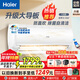 海爾（Haier）空調 靜悅 大一匹/1.5匹新能效變頻冷暖 家用臥室壁掛式掛機 自清潔 防直吹 WIFI智控 以舊換新 1.5匹 三級能效升級大導板+光感護眠