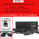 速美特【自動斷電】電動摩托車充電器 鉛酸電池充電器 72V20AHT 品字T頭
