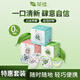 茶佳漱口水便攜裝海底撈(蜜桃烏龍+青竹龍井+抹茶)13ml*3盒*50粒