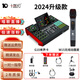 十盞燈旗艦款G9聲卡手機(jī)專(zhuān)用直播帶貨設(shè)備電腦臺(tái)式機(jī)通用套裝錄音棚調(diào)音臺(tái)主播唱歌抖音快手喊麥全套 升級(jí)版聲卡套裝【W(wǎng)15-G10】一拖一無(wú)線麥