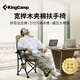 KingCamp實(shí)木扶手折疊椅大號(hào)戶(hù)外椅便攜式露營(yíng)椅釣魚(yú)椅導(dǎo)演椅休閑椅透氣