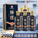 懷莊53度醬香型白酒整箱糧食酒宴請送禮白酒禮盒貴州優(yōu)級醬酒500ml*6