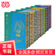 紀伯倫全集 精裝全七冊（特裝刷邊+譯者毛筆親簽+鈐?。? title=