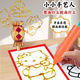 食京歡糖畫(huà)筆糖果麥芽糖筆3d繪畫(huà)兒童生日禮物創(chuàng  )意1斤糖果套裝禮盒