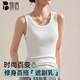別語(yǔ)吊帶背心女2025新款夏季修身西裝u領(lǐng)內搭外穿螺紋上衣 白色 L 