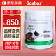 Sashas薩沙Sashas鯊魚軟骨素狗4C升級款100g 澳洲進(jìn)口保護(hù)關(guān)節(jié)健骨