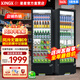 星星（XINGX）展示柜冷藏保鮮柜風(fēng)冷無(wú)霜飲料柜商用一級能效單門(mén)立式冰柜冰箱超市便利店陳列柜蔬菜啤酒酒水冷柜 347升 風(fēng)冷省電1級能效 LSC-360WYPE