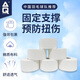 AQ運(yùn)動(dòng)繃帶自粘彈性白貼膠布肌肉拉傷防護(hù)鋸齒易撕9623S6只裝